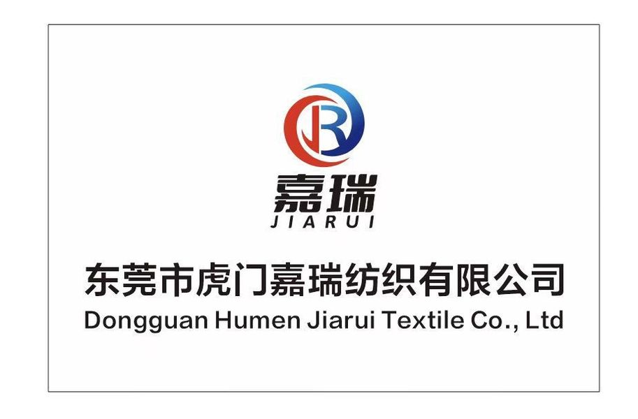चीन Dongguan Humen Jiarui Textile Co., Ltd. कंपनी प्रोफाइल